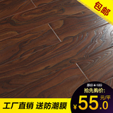 强化复合地板仿古浮雕防水手抓纹强化复合木地板 12mm地暖地板
