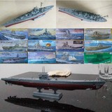 小号手/船模/军事拼装舰船模型 企业俾斯麦大和号航母潜艇战列舰