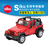 包邮！仕高吉普牧马人U4870德国SIKU红色越野车 合金车模型玩具