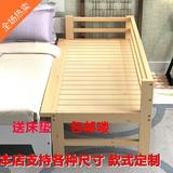 包邮儿童实木大床拼小床加宽加长松木床拼接送床垫可定做婴儿木床