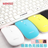 日本MINSO名创优品正品鼠标时尚超薄便携无线鼠标静音省电可爱