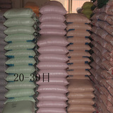 儿童沙画婚庆典礼手绘沙画瓶装沙画鱼缸底沙装饰彩沙20-30目25kg