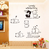 包邮创意卡通可爱猫咪墙贴纸儿童房幼儿园卧室床头背景墙贴画贴花