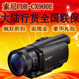 Sony/索尼 HDR-CX900E 高清摄像机 WIFI 索尼DV摄像机 全国联保