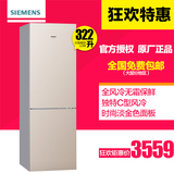SIEMENS/西门子 KG33NV230C 一级节能独特C型风冷无霜保鲜电冰箱