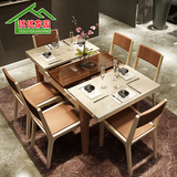 现代简约伸缩餐桌实木 电磁炉餐桌椅组合6人钢化玻璃饭桌小户型