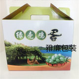 36枚装/48枚装绿壳鸡蛋礼品包装盒 礼盒包装箱配塑料吸塑蛋托蛋盒
