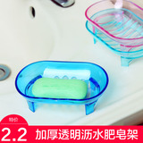 特价时尚加厚透明塑料沥水肥皂架 肥皂盒大号香皂盘 卫生皂盒1381