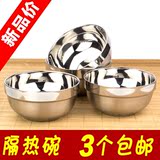 304不锈钢碗 加厚双层隔碗热饭碗米饭碗泡面碗 韩式儿童防烫碗