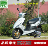 雅马哈款 鬼火RSZ 厂家直销 摩托车 踏板车 125CC发动机 三阳塑件