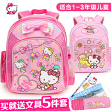 HELLOKITTY小学生书包女孩1-3年级女童儿童双肩包日本风格书包
