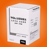 TCL照明 浴霸用取暖泡灯泡 防水防爆防水溅275W 183/165 正品保证