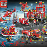 兼容乐高城市消防局系列飞机消防车组装儿童益智拼装军事积木玩具