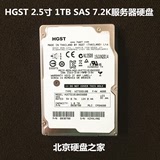 原装正品HGST日立2.5寸 1T SAS 6GB/s HUC721010ASS600服务器硬盘
