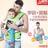 多功能婴儿背带腰凳抱孩子的双肩宝宝背带 后背前抱式四季款通用