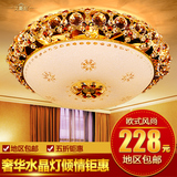 LED传统金色客厅灯具圆形水晶灯吸顶灯饰卧室大厅大气现代T8085