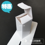 现货长条形包装盒 精油纸盒 空白白卡纸盒 3.2x6.8cm小白盒