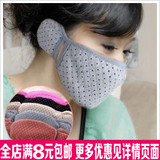 韩国秋冬时尚防寒3M二合一防护耳罩口罩男女防雾霾成人连带耳套