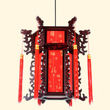 红色福字羊皮宫灯灯笼吊灯 古典中式红木雕刻宫廷灯仿古木质宫灯