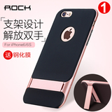 ROCK iphone6超薄手机壳 苹果6s防摔软硅胶套 iphone6s潮男保护套