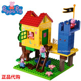 Fisher-Price费雪粉红猪小妹peppa pig 佩佩猪 树屋 积木屋 玩具
