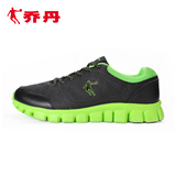 乔丹跑步鞋男鞋正品夏新款网面运动鞋透气旅游鞋子XM2551825