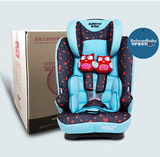 出口欧洲儿童安全座椅汽车用9月-12岁宝宝BB座椅小孩车载坐椅3C