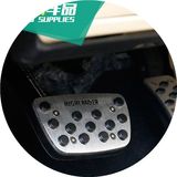 专用于2015款汉兰达油门踏板免打孔脚刹车15新汉兰达改装无损安装