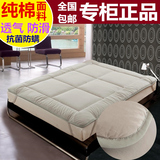 梦幻金罗莱床垫正品全棉加厚榻榻米床褥折叠单双人学生1.5m1.8m床