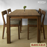 日式白橡木简约现代宜家正方形胡桃木色家用纯实木餐桌椅组合家具