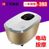 汇优尚品HF-888不锈钢足浴盆全自动加热器电动按摩泡脚盆特价正品