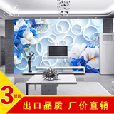【瓷艺】电视背景墙瓷砖蓝色梦幻时尚3D花朵瓷砖墙花朵瓷砖背景墙