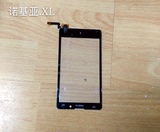 适用于诺基亚手机RM1061触摸屏X RM-1030 980触屏 XL4G外屏幕玻璃