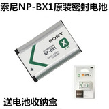 SONY索尼DSC-AS30V HX50 H400 WX300 WX350微单反相机NP-BX1电池