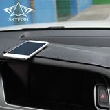 Skyfish汽车防滑垫 大号中控台车载手机防滑贴车用摆件香水置物垫