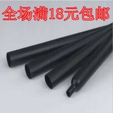 优质 黑色绝缘管 热缩管 绝缘 直径6 7 8 9 10 12 14mm(1米)零卖
