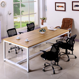 C1Q简约办公家具简易钢木结合会议桌椅会议台组合长桌2米桌子