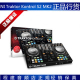 【传新正品行货】NI Traktor Kontrol S2 MK2 DJ控制器 打碟机
