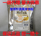 新品特价 韩国进口 cj希杰蜜蒂尔香蕉粉 香蕉拿铁粉 动物园专用