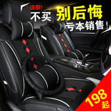荣威350 360750W5专用座套比亚迪S7s6宋汽车坐套夏季冰丝全包车垫