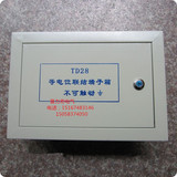 TD28总等电位连接端子箱MEB 大号300*200*100 铜排 铁排1.5*60MM