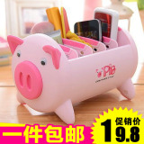 5539 韩国小猪塑料收纳盒 桌面收纳盒 手机遥控器整理盒
