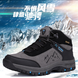 冬季新款加绒棉鞋男士真皮户外鞋运动休闲鞋防水登山鞋旅游鞋