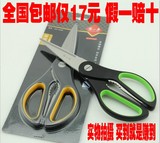 包邮特价正品杭州张小泉极致系列厨房剪家用剪刀/232mm/J20110200