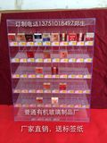 烟架，便利店烟架亚克力烟架，PS烟柜有机玻璃烟架，超市烟展示架