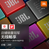 【国行正品】JBL GO音乐金砖无线蓝牙音响户外迷你音箱便携HIFI