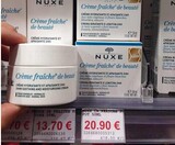 【现货】 Nuxe欧树 植物鲜奶霜 普通型 50ml（最新版）
