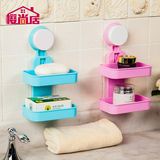 樱尚居浴室强力吸盘肥皂盒卫生间双层沥水双格肥皂架壁挂香皂盒