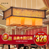 现代3头中式吊灯仿古灯具 客厅餐厅实木吊灯茶楼过道羊皮灯具简约