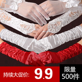 新娘结婚婚纱长款白色手套蕾丝正品婚礼礼服头纱短款红色手套韩式